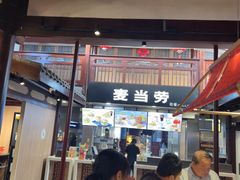-麦当劳(南后街店)