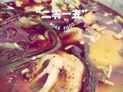 无名冒菜-蓉城西二道无名冒菜(西二道街店)