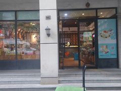 -南京冠生园(太平南路店)