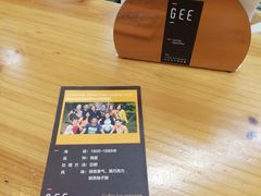 -blt精品超市(高德置地冬广场店)