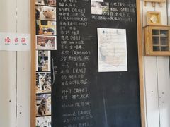 -小时光咖啡馆(开森度假森林店)