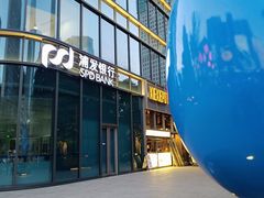 -浦发银行(南京西路支行)