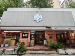 -方炉·天然食材面包店(青秀店)