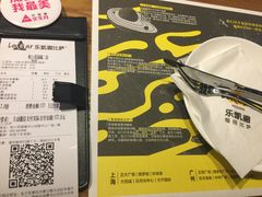 -乐凯撒披萨(蛇口花园城店)