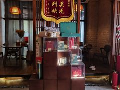 -端艾堂·SPA·艾灸(鸳鸯006店)