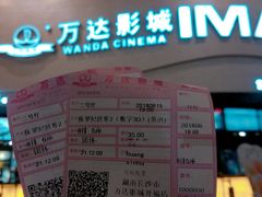 -万达影城(开福万达广场IMAX店)