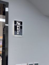 -悟空祛痘·诺奖技术专业店