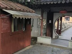 -苏州吴宫泛太平洋酒店
