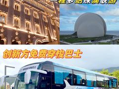 -珠海横琴国家地理探险家中心(创新方)