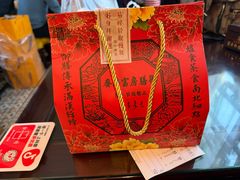 -富华斋饽饽铺·宫廷糕点·伴手礼(护国新天地店)