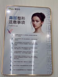 -杭州奥拉克医疗美容门诊部