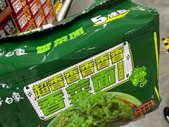 -麦德龙(雨花店)