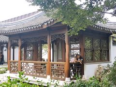 -秋霞圃