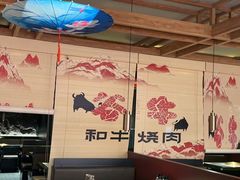 -谷牛日式烤肉(宝山U天地店)