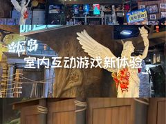 -暴风岛沉浸式体验馆(百联世纪店)