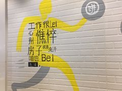 -吉品合酥脆烤饼(太平洋森活天地店)