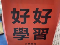 -深圳大学城荔园一食堂(校园路)