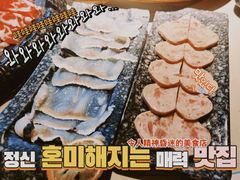 -新哥老官·畅吃123·美蛙世界(苏宁广场店)