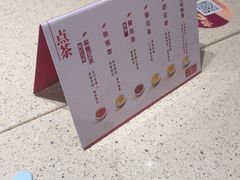 -点都德(奥体印象城店)