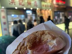 -洪記餅店(虹泉路店)