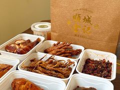 -顺城金记卤鸡·清真