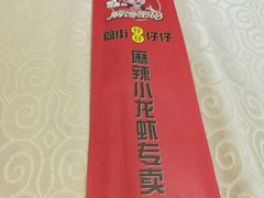 -簋街仔仔小龙虾(簋街二店)