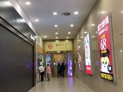 -盐城大有境(解放南路店)