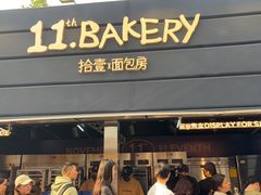 -龙湖杭州滨江天街