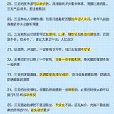 三亚旅游攻略🔥首刷必看的40条注意事项