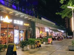 门面-木屋烧烤(坂田天安云谷店)