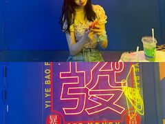 -茶救星球·蔬果茶(东城万达店)