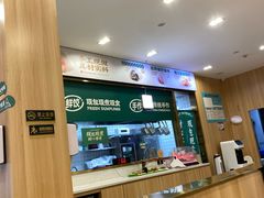 -袁记云饺(世纪城店)