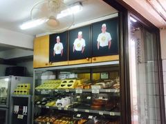 -安德鲁饼店(总店)