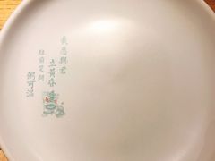 -潮粥荟·潮汕砂锅粥(朝阳大悦城店)