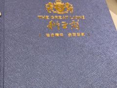 -狮王府淮扬菜(新街口友谊店)