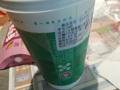 -唐沫茶兮(首山店)