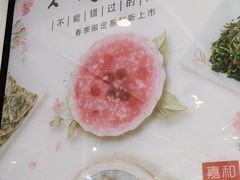 -嘉和一品粥(方庄店)