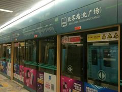 -西安北站(地铁站)