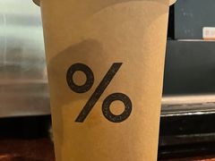 -% Arabica阿拉比卡咖啡(罗湖万象城店)