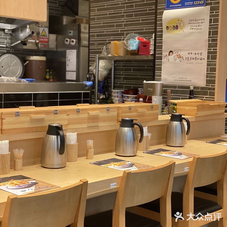 深圳首家天丼专门店👉 金子半之助✨