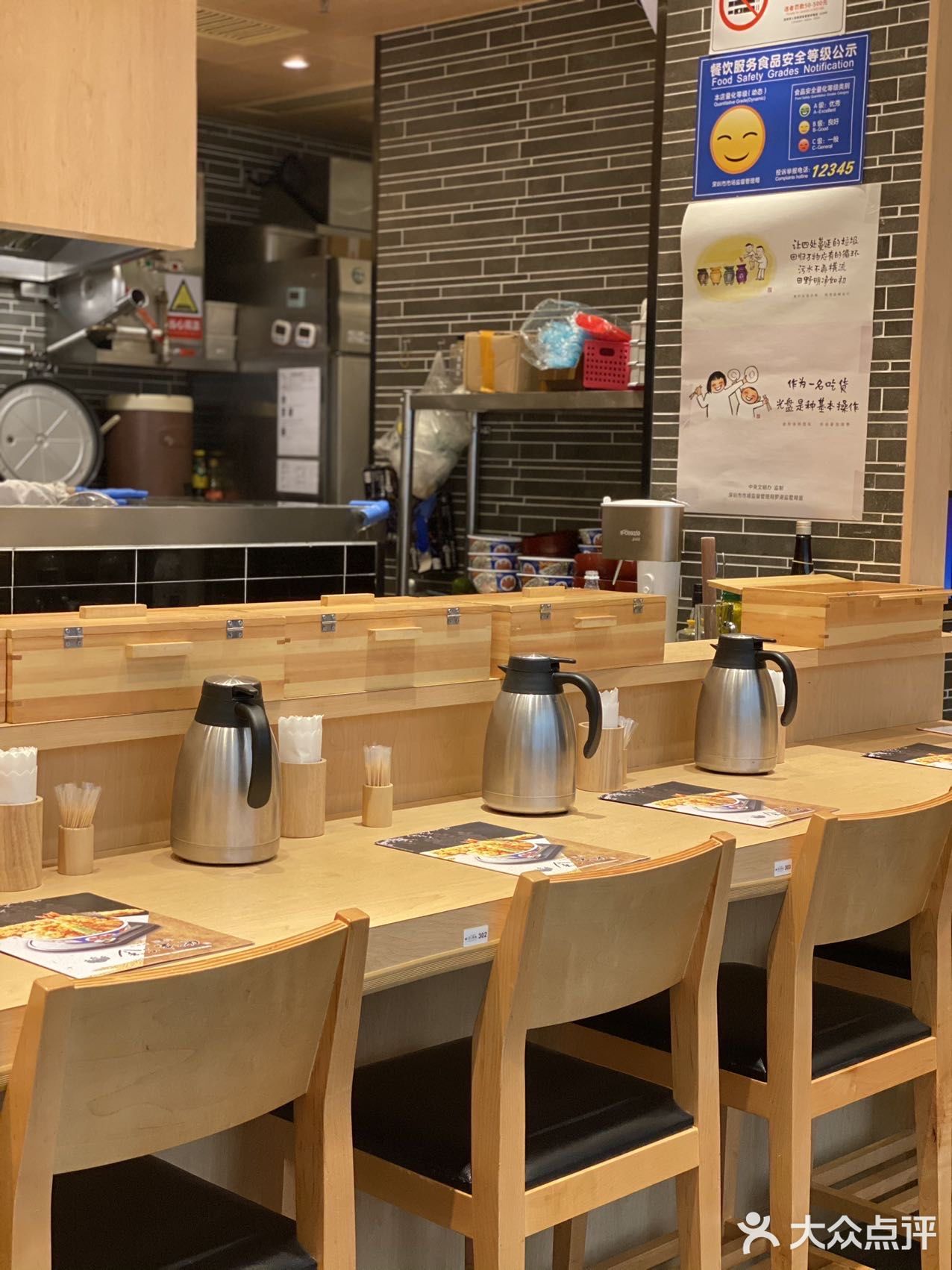 深圳首家天丼专门店👉 金子半之助✨ 