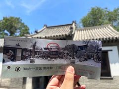 -十笏园博物馆