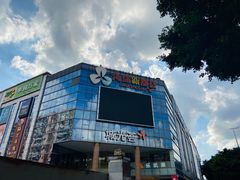 -海珠新都荟城光荟(海珠店)