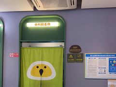 -椰小鸡·琼州糟粕醋(美兰缤纷城店)