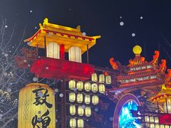 -敦煌夜市