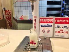 -红星前进面包牛奶公司(君太店)