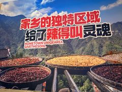 -辣得叫湘菜(四明店)