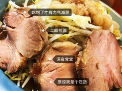 -拉面莊夢語＆中华料理八椿