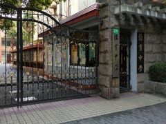 -上海市位育初级中学