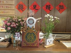 -春风习习